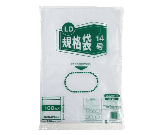 伊藤忠リーテイルリンク LD規格袋 14号 厚さ0.04mm 1ケース(100枚×25袋入) LDKI40-14 1ケース(ご注文単位1ケース)【直送品】