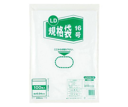 伊藤忠リーテイルリンク LD規格袋 16号 厚さ0.04mm 1ケース(100枚×15袋入) LDKI40-16 1ケース(ご注文単位1ケース)【直送品】