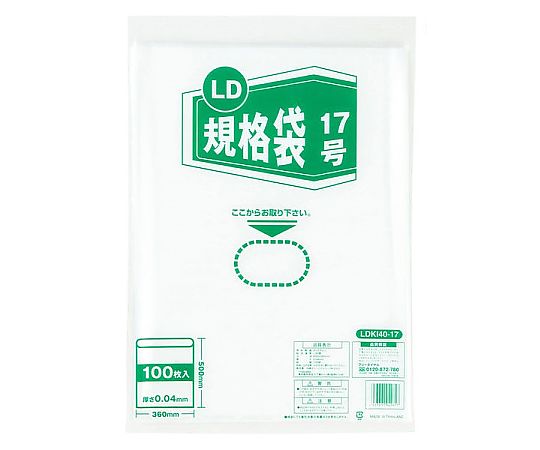 伊藤忠リーテイルリンク LD規格袋 17号 厚さ0.04mm 1ケース(100枚×15袋入) LDKI40-17 1ケース(ご注文単位1ケース)【直送品】