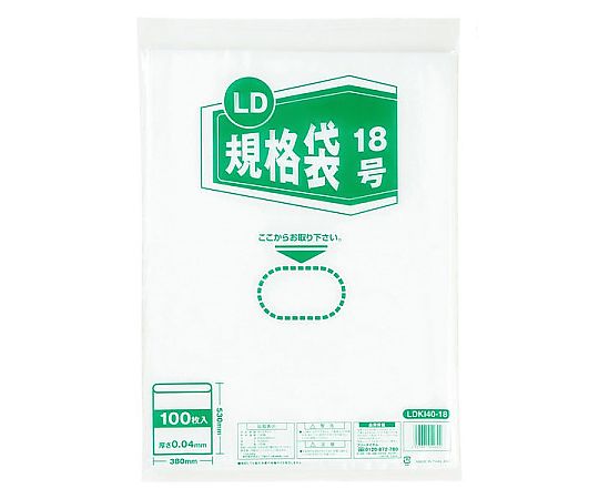 伊藤忠リーテイルリンク LD規格袋 18号 厚さ0.04mm 1ケース(100枚×15袋入) LDKI40-18 1ケース(ご注文単位1ケース)【直送品】