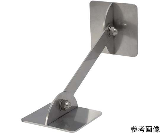 ティーエフサービス ステンレス製 転倒防止可動式金具 中 (正方形タイプ) 床壁兼用 65×65mm ジョイントプレート150mm IYS-6565-150 1個(ご注文単位1個)【直送品】