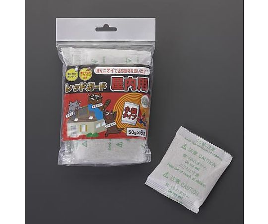 エスコ 50gx6袋 害獣忌避剤(屋内用) EA941-66 1個(ご注文単位1個)【直送品】