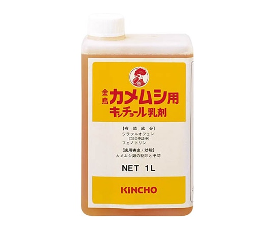 金鳥(大日本除虫菊) カメムシ用キンチョール乳剤 カメムシヨウキンチョールニュウザイ 1本(ご注文単位1本)【直送品】