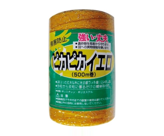 コンパル 動物忌避用 ピカピカイエロ 500m 1個 (ご注文単位1個)【直送品】