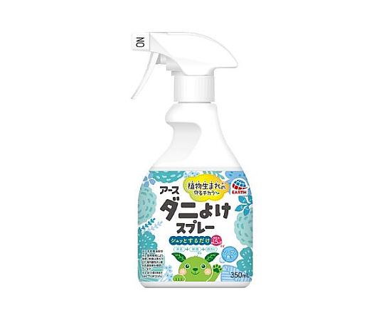 アズワン 350ml ダニよけスプレー(ボタニカルソープの香り) EA941D-26 1本(ご注文単位1本)【直送品】