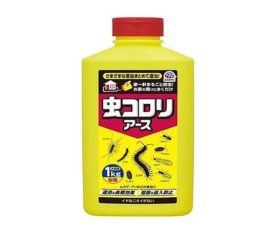 アズワン 1.0kg 虫コロリアース(粉剤) EA941D-63 1個(ご注文単位1個)【直送品】