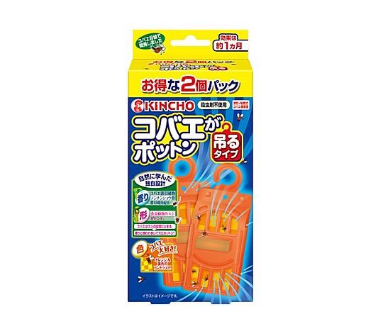 アズワン コバエ誘引剤(コバエポットン吊るタイプ/2個) EA941E-51 1箱(ご注文単位1箱)【直送品】