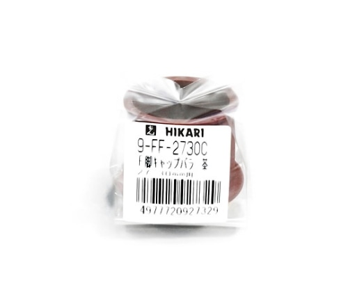 光 フェルト付脚キャップバラ 27~30ミリ 茶 9-FF-2730C 1個(ご注文単位1個)【直送品】