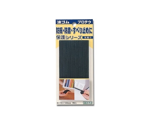 光 波ゴム 3×140×70ミリ 黒 WR1474-1 1個（ご注文単位1個）【直送品】