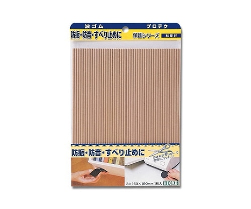 光 波ゴム 3×190×150ミリ 茶 WR1915-2 1個（ご注文単位1個）【直送品】