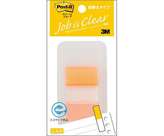スリーエム ポストイット ジョーブ ケース付 オレンジ 680DN-7 1冊(ご注文単位1冊)【直送品】