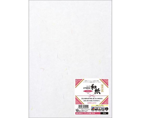 ヒサゴ クラッポ和紙 多彩 きぬ(大礼紙)10枚入 QW01S 1冊(ご注文単位1冊)【直送品】