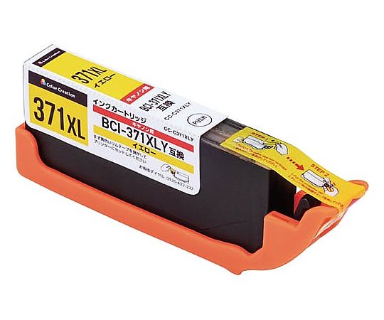 カラークリエーション 互換インク BCI-371XLY イエロー CC-C371XLYL 1個(ご注文単位1個)【直送品】