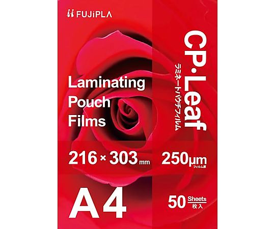 ヒサゴ CPリーフ A4 250ミクロン 50枚入 CP2521630Y 1箱(ご注文単位1箱)【直送品】