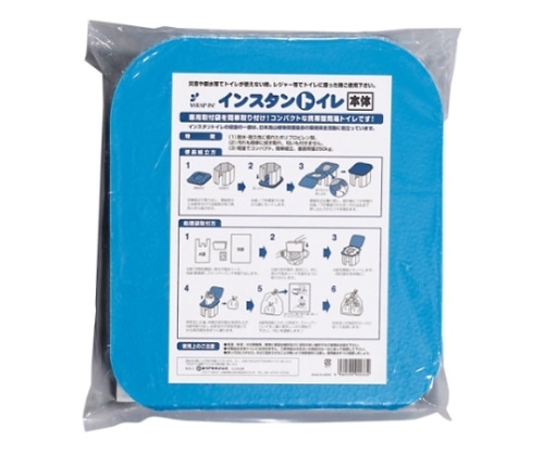 ホリアキ インスタントイレ WI-ITH-501BU-701WH 1パック（ご注文単位1パック）【直送品】