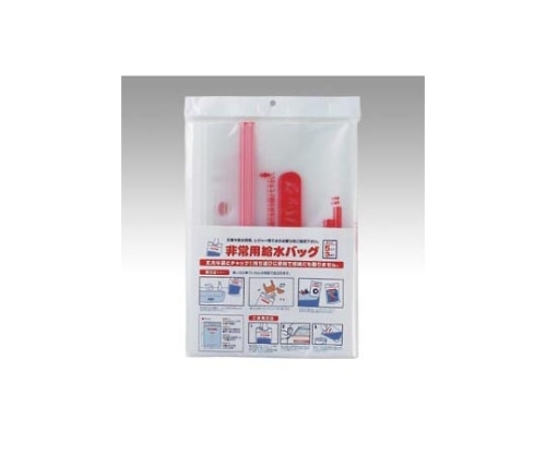 ホリアキ 非常用 給水バッグ 5l 1個(ご注文単位1個)【直送品】