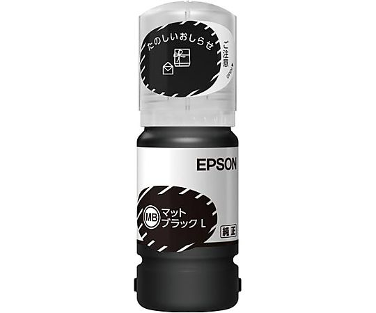 エプソン 純正インクボトル マットブラック KEN-MB-L 1個(ご注文単位1個)【直送品】
