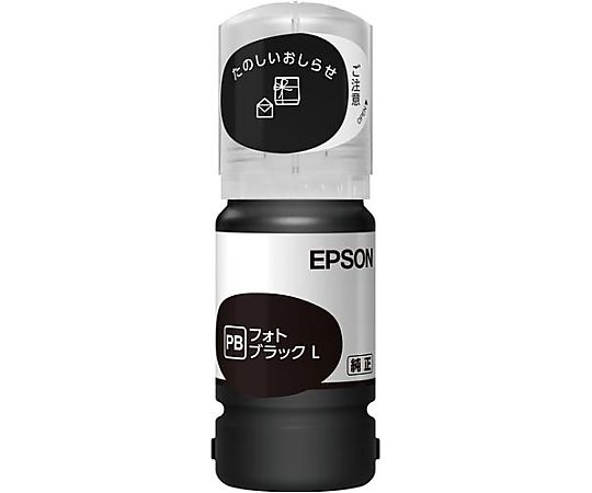 エプソン 純正インクボトル フォトブラック TAK-PB-L 1個(ご注文単位1個)【直送品】