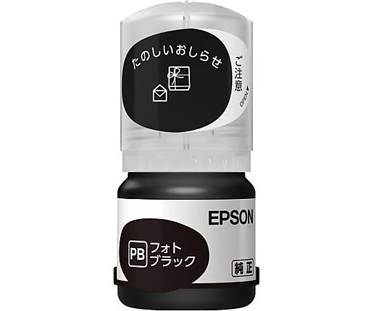 エプソン 純正インクボトル フォトブラック TAK-PB 1個(ご注文単位1個)【直送品】