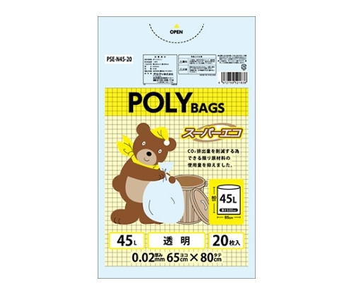 オルディ ポリバック スーパーエコ 透明45L 1ケース(20枚×40パック) PSE-N45-20 1箱(ご注文単位1箱)【直送品】
