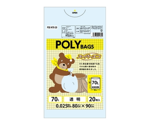 オルディ ポリバック スーパーエコ 透明70L 1ケース(20枚×20パック) PSE-N70-20 1箱(ご注文単位1箱)【直送品】