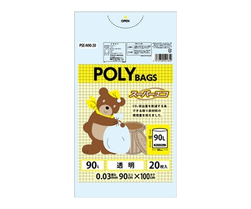 オルディ ポリバック スーパーエコ 透明90L 1ケース(20枚×15パック) PSE-N90-20 1箱(ご注文単位1箱)【直送品】