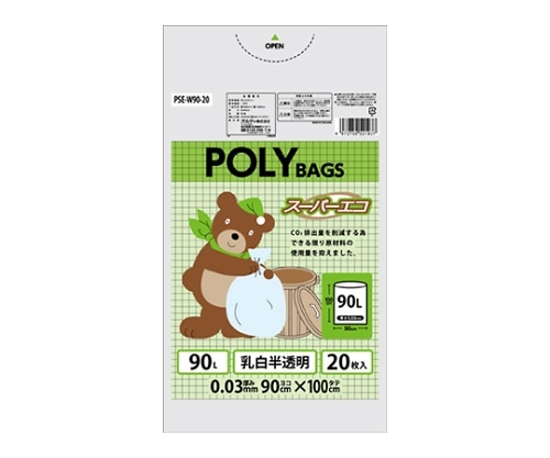 オルディ ポリバック スーパーエコ 乳白半透明90L 1ケース(20枚×15パック) PSE-W90-20 1箱(ご注文単位1箱)【直送品】