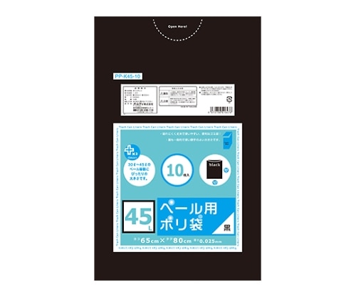 オルディ プラスプラスペール用ポリ袋45L 黒 1ケース(10枚×60パック) PP-K45-10 1箱(ご注文単位1箱)【直送品】