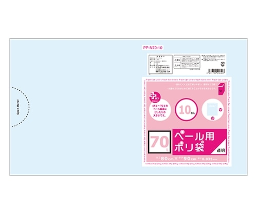 オルディ プラスプラスペール用ポリ袋70L 透明 1ケース(10枚×30パック) PP-N70-10 1箱(ご注文単位1箱)【直送品】