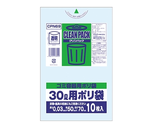 オルディ クリンパック30L透明0.03mm 1ケース(10枚×60パック) CPN69 1箱(ご注文単位1箱)【直送品】