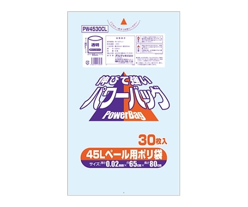 オルディ パワーバッグ45L 透明 1ケース(30枚×30パック) PW4530CL 1箱(ご注文単位1箱)【直送品】