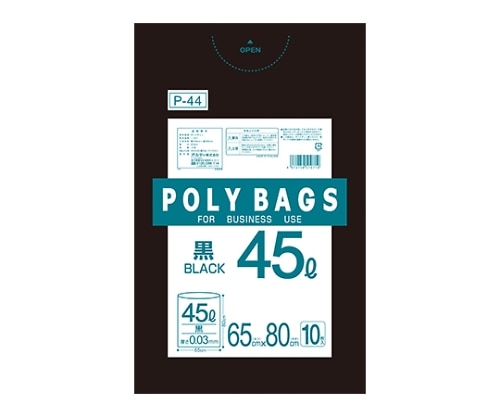 オルディ ポリバッグビジネス45Lペール用 黒 1ケース(10枚×50パック) P-44 1箱(ご注文単位1箱)【直送品】