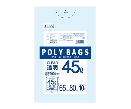 オルディ ポリバッグビジネス45Lペール用厚手0.04 透明 1ケース(10枚×50パック) P-65 1箱(ご注文単位1箱)【直送品】