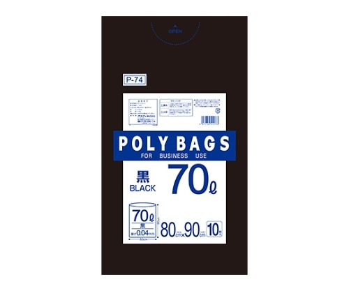 オルディ ポリバッグビジネス70Lペール用 黒 1ケース(10枚×30パック) P-74 1箱(ご注文単位1箱)【直送品】