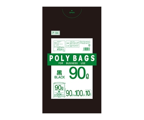 オルディ ポリバッグビジネス90Lペール用 黒 1ケース(10枚×30パック) P-94 1箱(ご注文単位1箱)【直送品】
