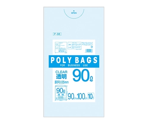 オルディ ポリバッグビジネス90L厚手0.05mm 透明 1ケース(10枚×20パック) P-98 1箱(ご注文単位1箱)【直送品】