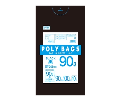 オルディ ポリバッグビジネス90Lペール用厚手0.05 黒 1ケース(10枚×20パック) P-97 1箱(ご注文単位1箱)【直送品】