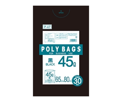 オルディ ポリバッグビジネス45Lペール用増量 黒 1ケース(30枚×20パック) P-47 1箱(ご注文単位1箱)【直送品】