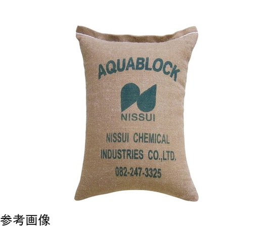 日水化学工業 アクアブロック(真水・使い捨てタイプ) 20枚 500×380mm NX-15 1式(ご注文単位1式)【直送品】
