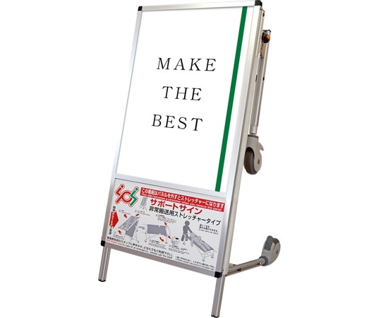 常磐精工 サポートサインショートストレッチャー アクリルカバー SPS-STANKA-AC 1台(ご注文単位1台)【直送品】