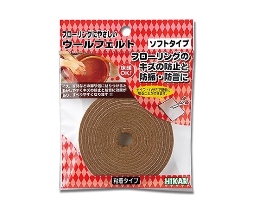 光 ウールフェルト ブラウン10×1800mm WQ1205 1個(ご注文単位1個)【直送品】