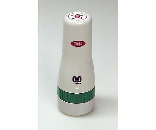 サンビー クイックスタンパー 16mm丸 写 QHT-11 1個（ご注文単位1個）【直送品】