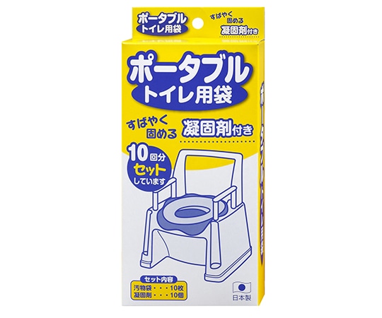 サンコー（生活用品） ポータブルトイレ用袋 1箱(10袋入) AE-59 1箱（ご注文単位1箱）【直送品】