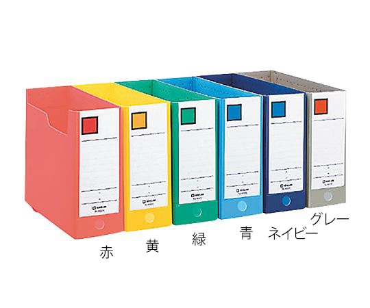 キングジム GボックスPP A4ヨコ ネイビー 4633Nネイ 1個(ご注文単位1個)【直送品】