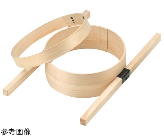 森田金網篩製作所 ダシコシ輪(外棒式)27cm 27cm 1個（ご注文単位1個）【直送品】