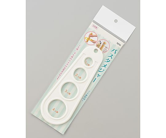 エンテック パスタメジャー No.707 1個（ご注文単位1個）【直送品】