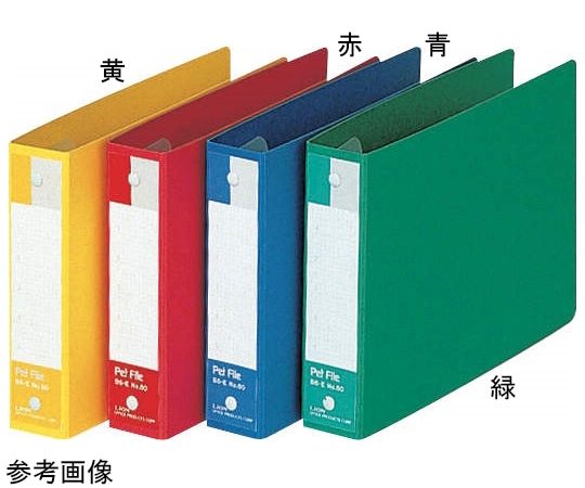 ライオン事務器 ペットファイル 黄 No.60 B6E 1冊(ご注文単位1冊)【直送品】