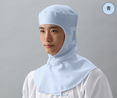 ガードナー 光消臭機能付き クリーンフード(青) Lサイズ CH4017-2 1枚 (ご注文単位1枚)【直送品】