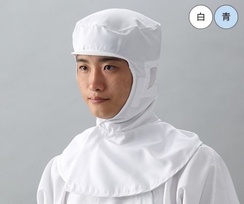 ガードナー 光消臭機能付き ツバ付きクリーンフード(白) Lサイズ CH4047-1 1枚 (ご注文単位1枚)【直送品】