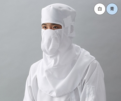 ガードナー 光消臭機能付き マスク一体クリーンフード(白) Mサイズ CH4150-1 1枚 (ご注文単位1枚)【直送品】
